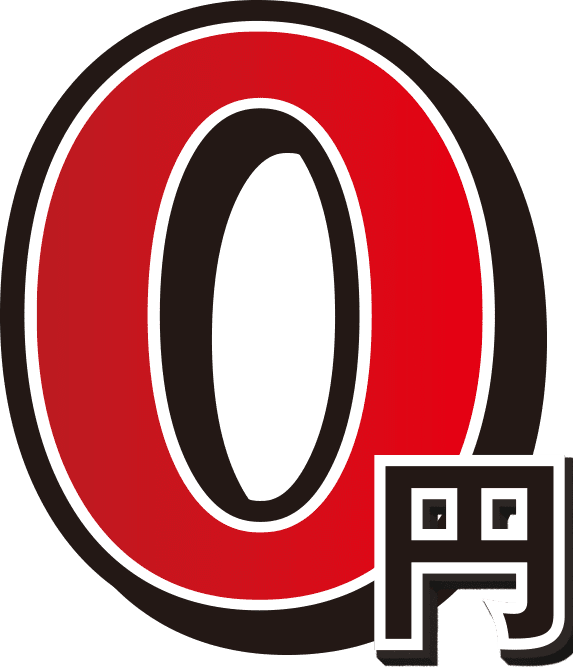 ０円
